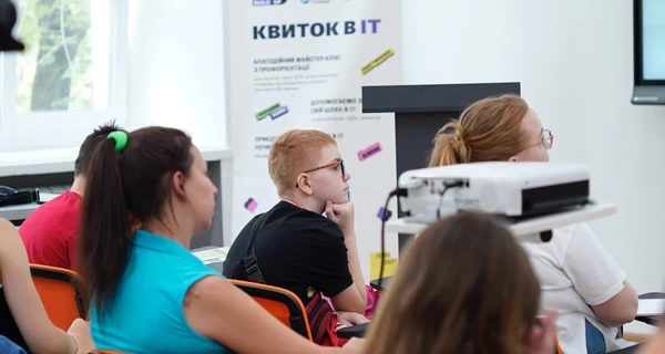 В Днепре прошел третий образовательный мастер-класс Build Up при поддержке Favbet Foundation и Андрея Матюхи