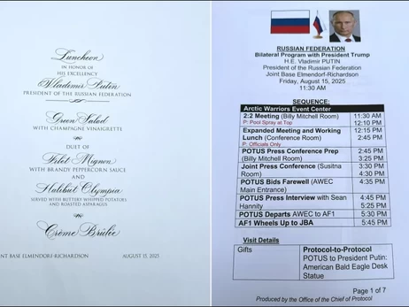 В Белом доме назвали 