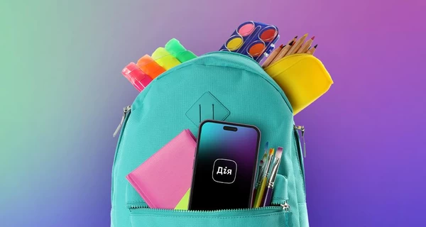 С 18 августа можно оформить 