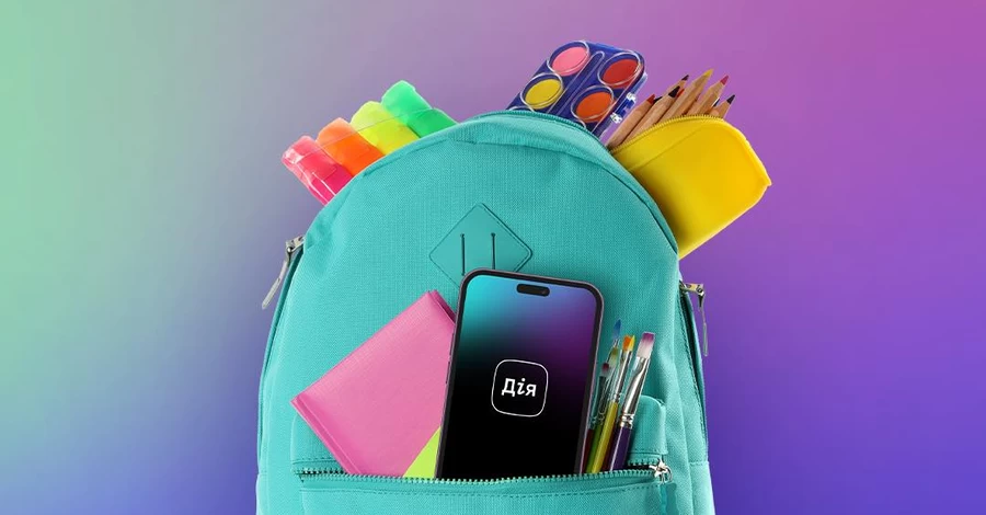 С 18 августа можно оформить 