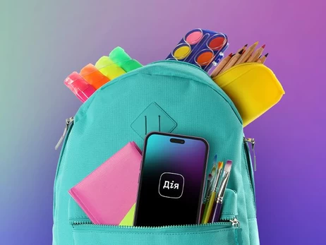 С 18 августа можно оформить 