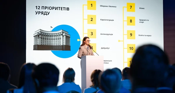 Повышение зарплат, бесплатный чекап и мораторий на проверки бизнеса – Свириденко озвучила программу действий правительства