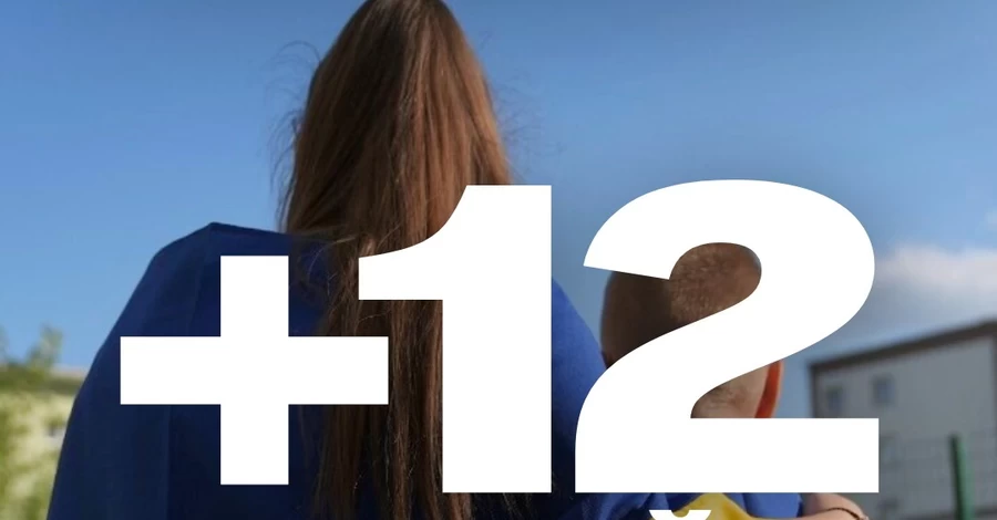 Из оккупации вернули еще 12 детей, которых заставляли ходить в российские школы