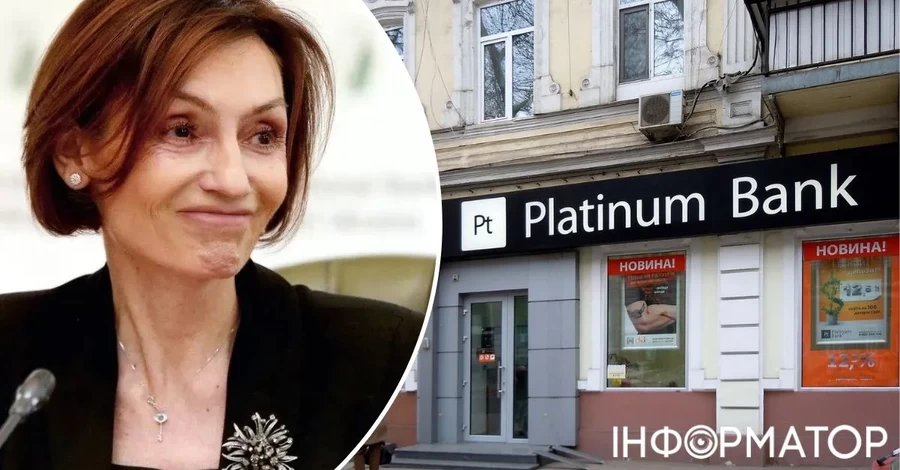 Platinum Bank, Платинум банк, Екатерина Рожкова, НБУ, суд, Екатерину Рожкову
