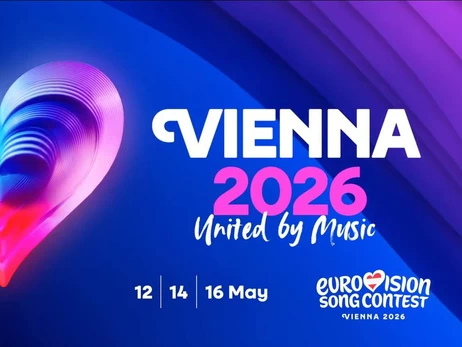 Австрия выбрала город 