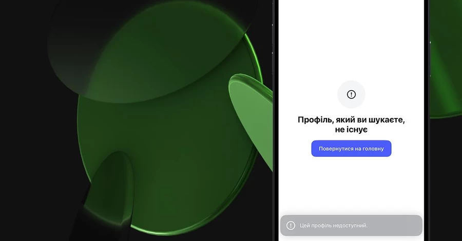 Сімбочку та ще шість інстаблогерів заблокували за рекламу казино