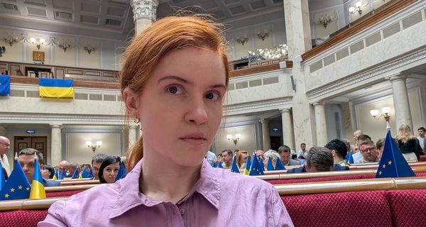 Рада рассмотрит отстранение Безуглой от заседаний