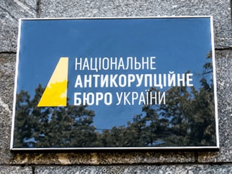 Українських антикорупційних активістів звинуватили в повторенні тез російських спецслужб під час спроб відбілити НАБУ