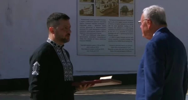 Зеленский наградил орденом 