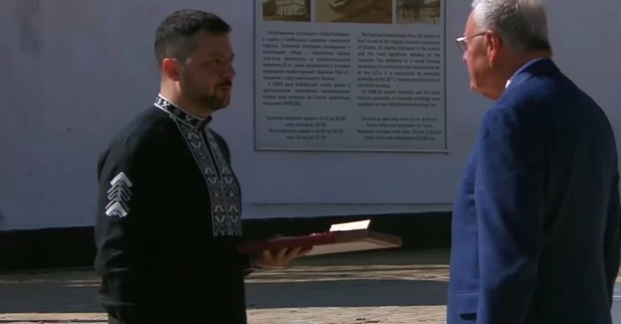 Зеленський нагородив орденом 