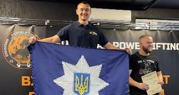 Украинский киберполицейский установил мировой рекорд по пауэрлифтингу