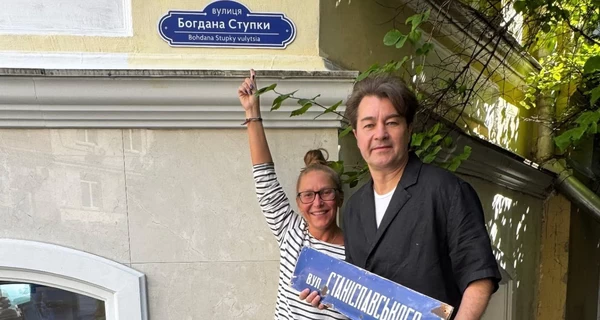 В Киеве переименовали улицу Станиславского на Богдана Ступки в день рождения актера 