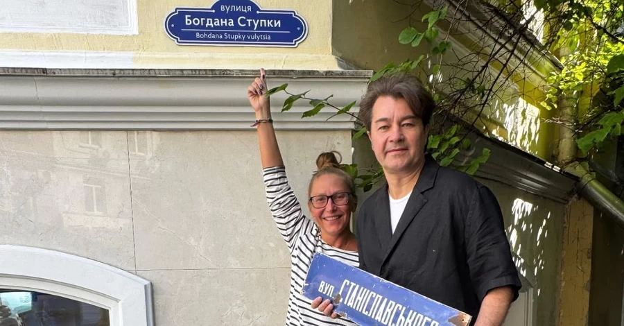 В Киеве переименовали улицу Станиславского на Богдана Ступки в день рождения актера 