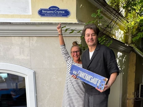 В Киеве переименовали улицу Станиславского на Богдана Ступки в день рождения актера 