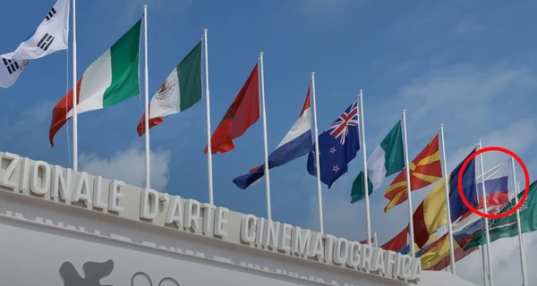 Украина призвала Венецианский кинофестиваль убрать российский флаг