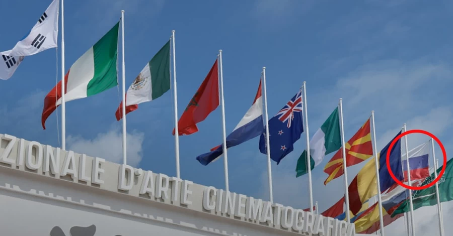 Украина призвала Венецианский кинофестиваль убрать российский флаг