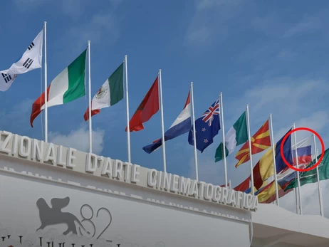 Украина призвала Венецианский кинофестиваль убрать российский флаг