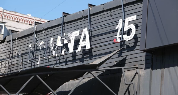 Россияне атаковали отделение 