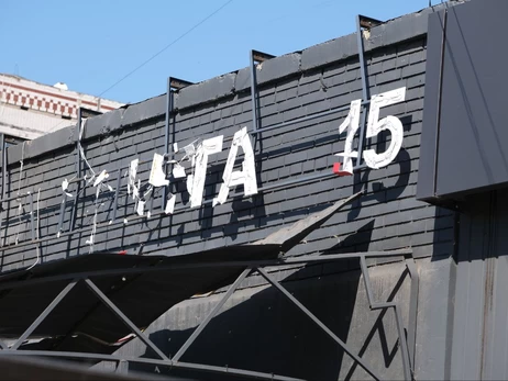 Россияне атаковали отделение 