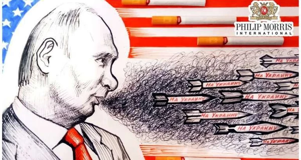 Международный спонсор войны России против Украины Philip Morris работает на РФ уже четвертый год войны.