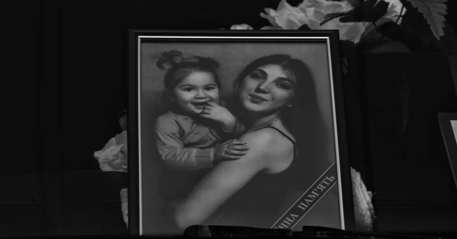 В Киеве прощаются с 2-летней Ангелиной и ее мамой, ставшими жертвами удара РФ