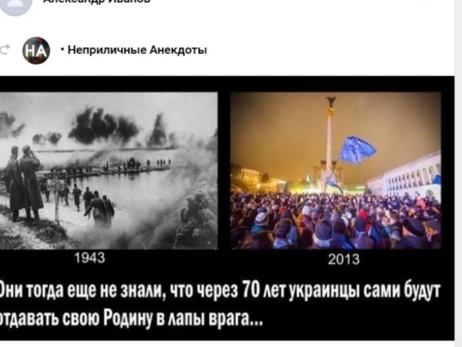 Российский след в семье прокурора САП Валентины Гребенюк