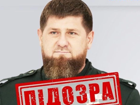  СБУ повідомила про підозру Кадирова - наказав використовувати полонених як живий щит