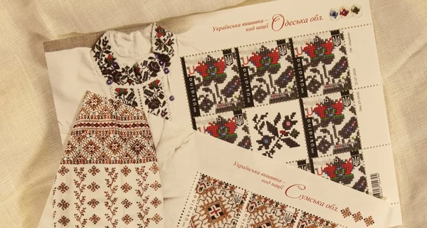 Еще два региона могут найти свои орнаменты на марках 