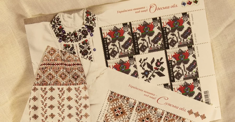 Ще два регіони можуть знайти свої орнаменти в марках Укрпошти