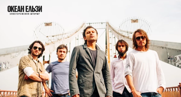 Вийшов трейлер фільму 