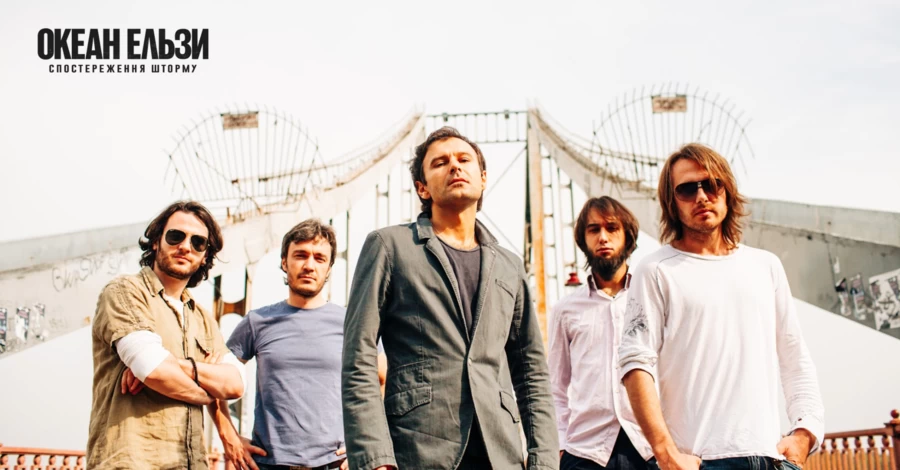 Вийшов трейлер фільму 