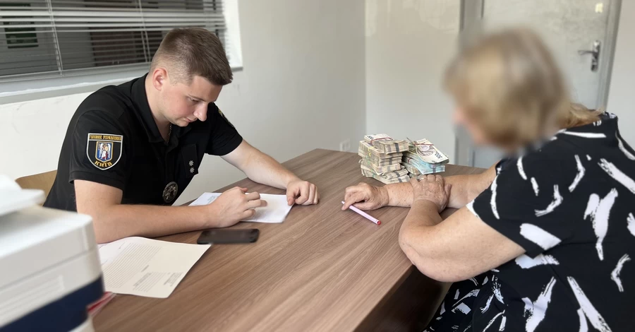 У Києві поліція повернула пенсіонерці мільйон гривень, вкрадених шахраями