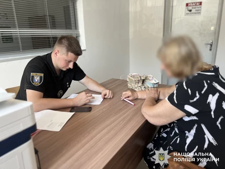 В Киеве полиция вернула пенсионерке миллион гривен, украденных мошенниками