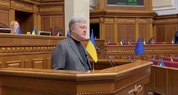 Порошенко призывает 