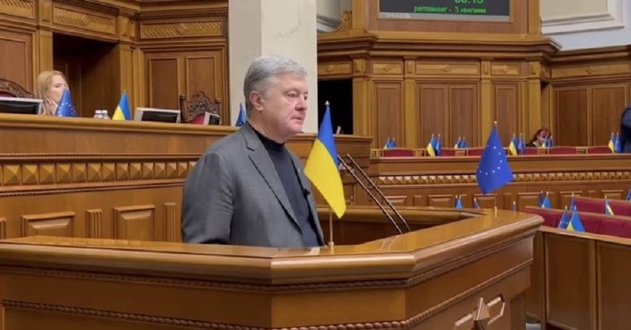 Порошенко закликає 