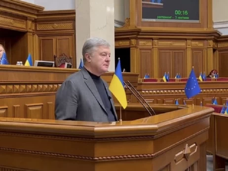 Порошенко закликає 