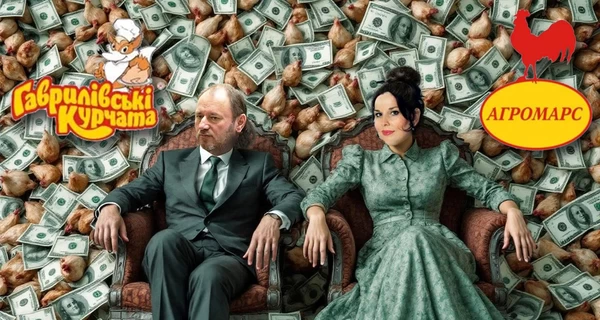 За сколько миллионов долларов было закрыто дело «Гавриловских цыплят» Евгением и Мариной Сигал?