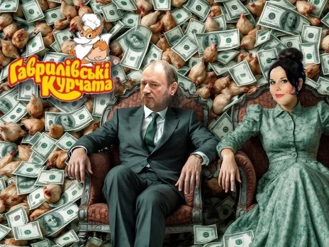 За сколько миллионов долларов было закрыто дело «Гавриловских цыплят» Евгением и Мариной Сигал?