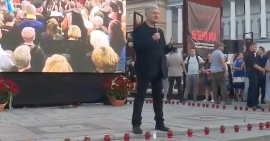 На похоронах Парубия Порошенко чаще упоминал себя, чем погибшего, – эксперт