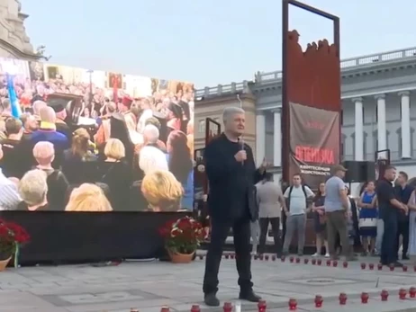 На похороні Парубія Порошенко частіше згадував себе, ніж загиблого – експерт