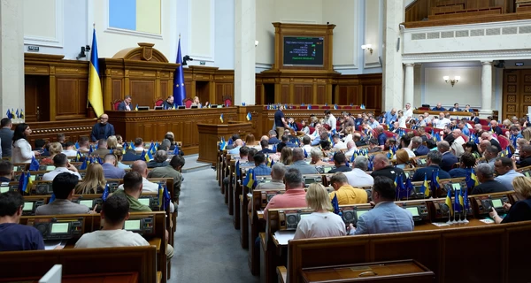 Чиновников будут штрафовать за неявку в Раду