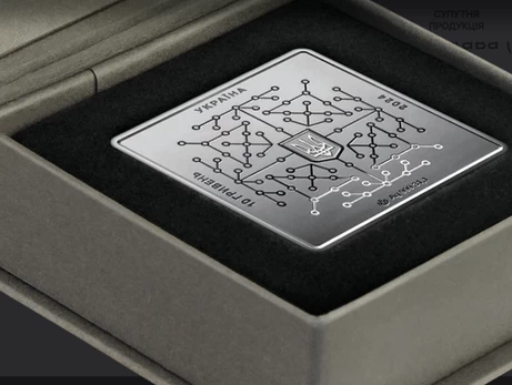 НБУ продає унікальні 10 грн квадратної форми із цінного металу