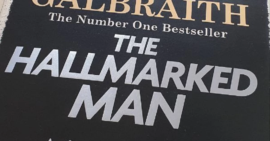 Джоан Роулінґ пообіцяла безкоштовно вислати свою нову книгу українці