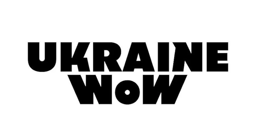 У Києві відкриється виставка, де можна побачити шаблю Мазепи та «Золотий м'яч» Шевченка