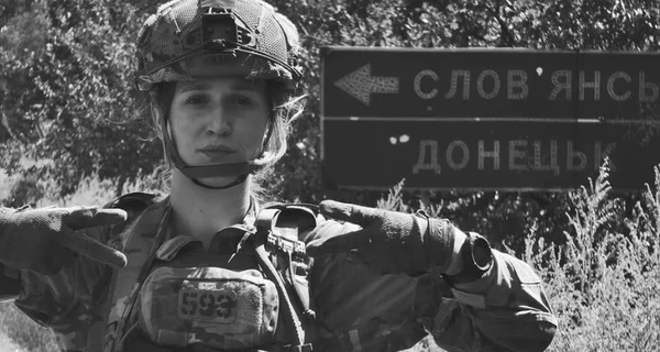 Погибшую на фронте военную 