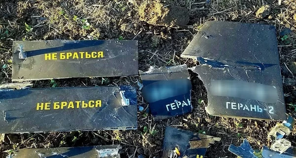 РФ атаковала ночью Украину рекордным количеством дронов - выпустили 805 БПЛА