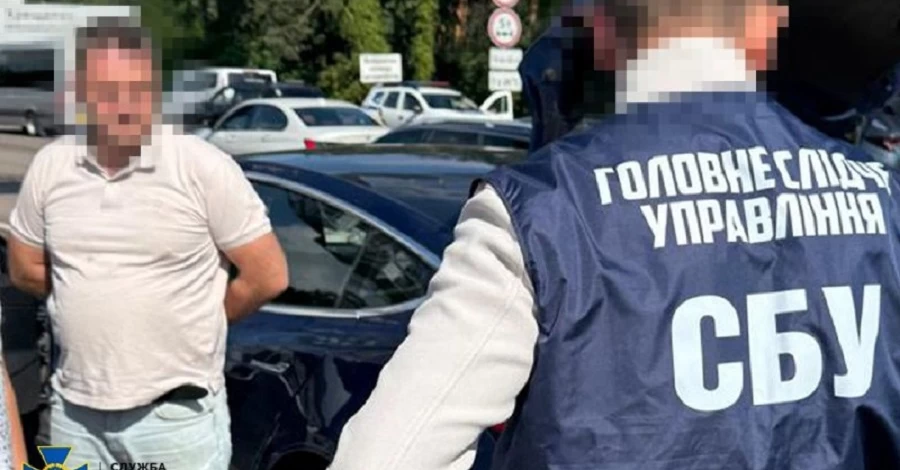 СБУ розкрила нові деталі справи про 