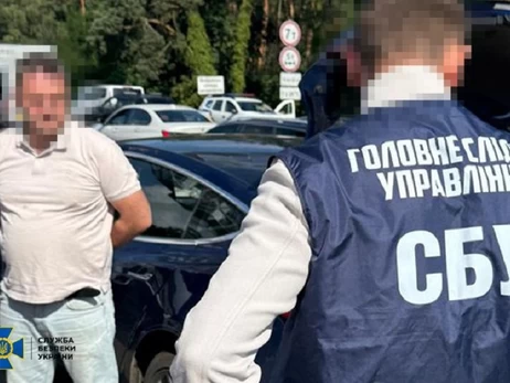 СБУ раскрыла новые детали дела о 