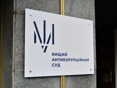 Екснардеп розповів, як судді ВАКС під час війни масово відсуджують у держави мільйонні доплати