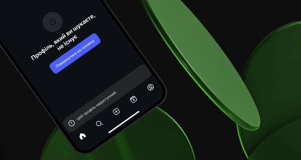 Еще 22 аккаунта инстаблогеров заблокировали за рекламу казино